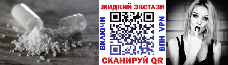 Бутират 1.4BDO  Купить где  Велиж 