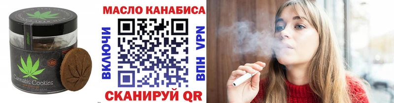 Canna-Cookies конопля  Купить закладки  Велиж 