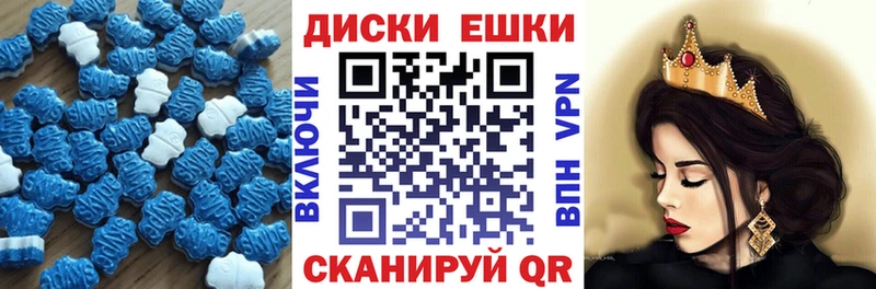 Купить закладки  Велиж  ЭКСТАЗИ 280мг 