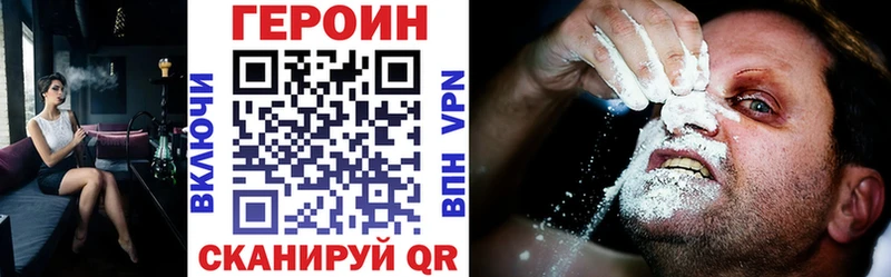 ГЕРОИН гречка Купить Велиж