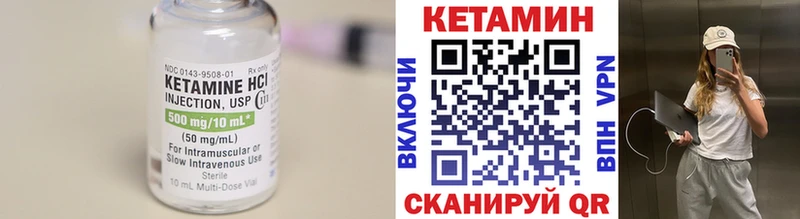 Купить закладки  Велиж  Кетамин VHQ 