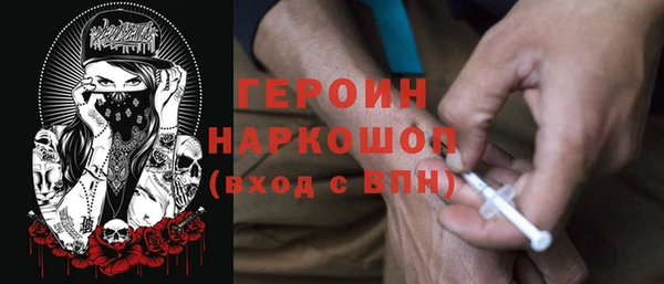 кокаин Касимов
