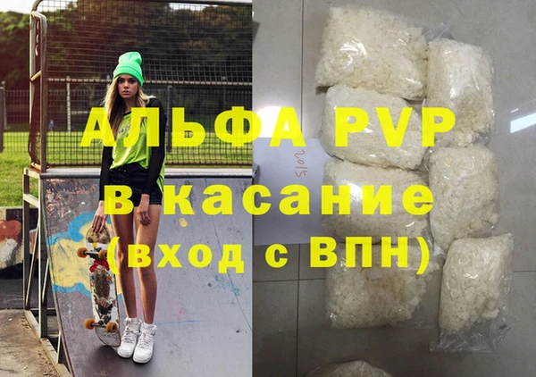 кокаин Касимов