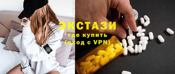 экстази Карпинск