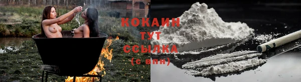 кокаин Касимов