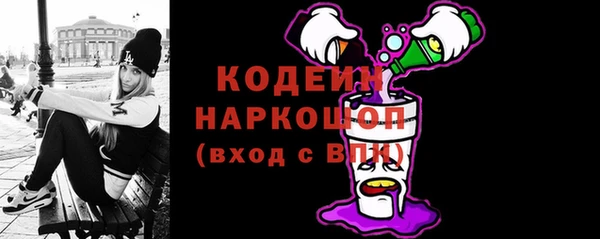 кокаин Касимов