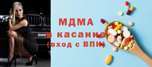 экстази Карпинск