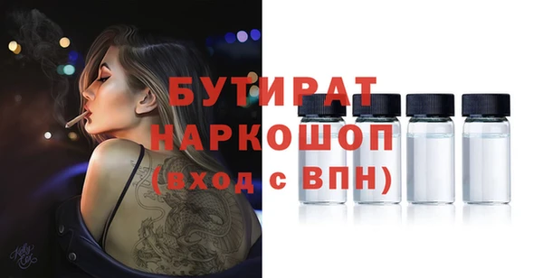 кокаин Касимов