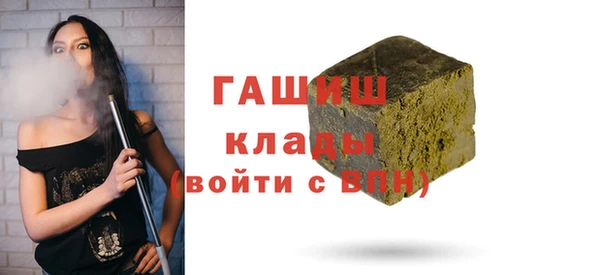 кокаин Касимов
