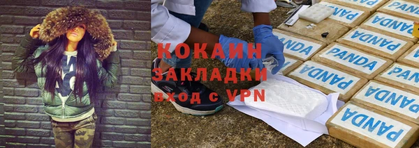 кокаин Касимов