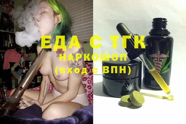 кокаин Касимов