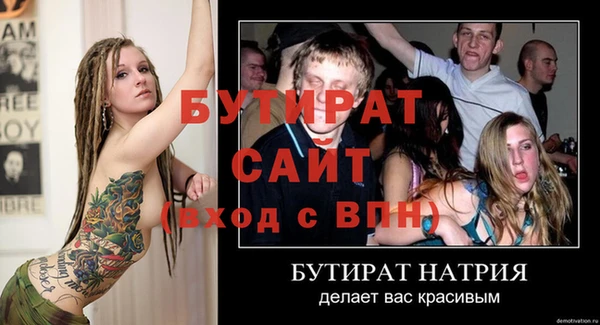 кокаин Касимов