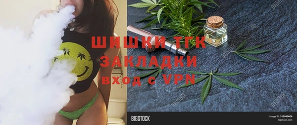 экстази Карпинск