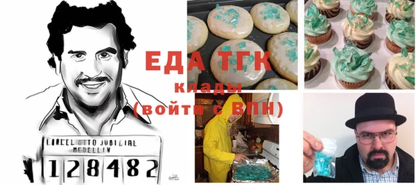 экстази Карпинск