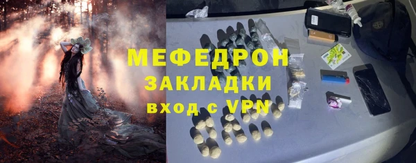 кокаин Касимов