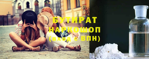 кокаин Касимов