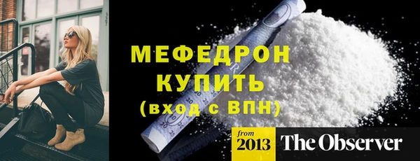 мефедрон VHQ Карталы
