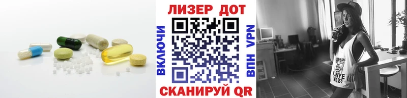 Лсд 25 экстази кислота  Купить  Велиж 