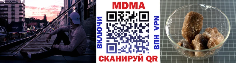 МДМА молли  Купить где  Велиж 