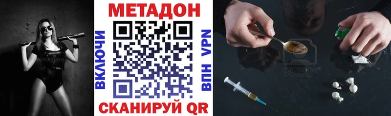 Купить  Велиж  МЕТАДОН мёд 