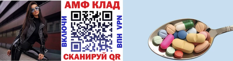 МЕТАМФЕТАМИН мет  Купить  Велиж 