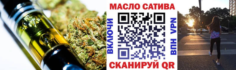 ТГК THC oil  Купить закладки  Велиж 