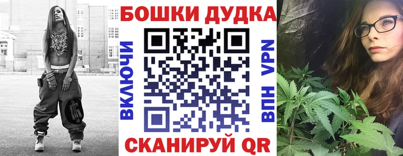Бошки Шишки VHQ  Купить где  Велиж 